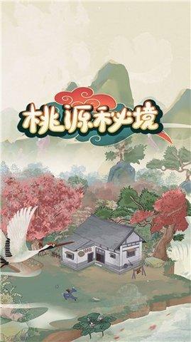 水果店有人深夜虐猫?老板:为驱赶老鼠播放猫惨叫声