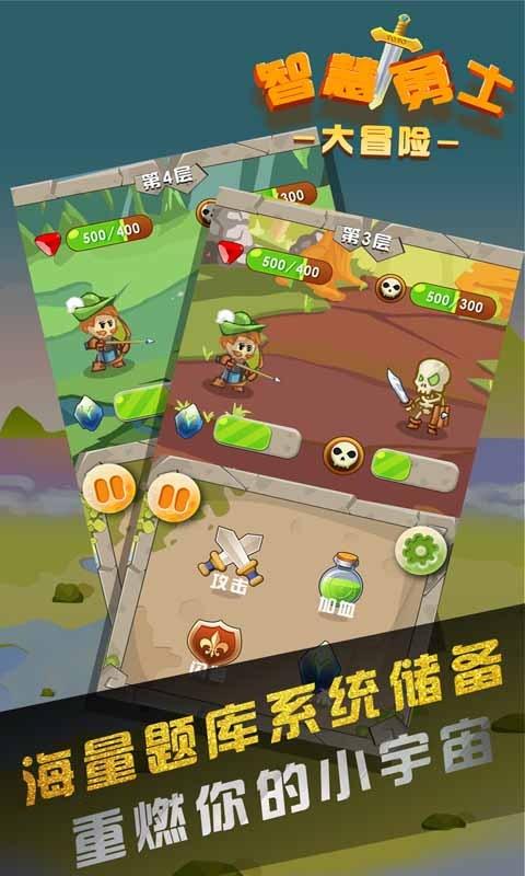 中国象棋启蒙