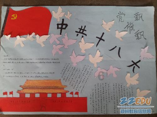 灵山奇缘