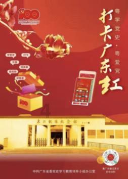 天天趣抓