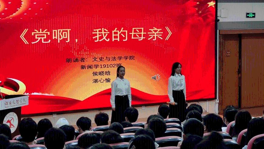按点连线